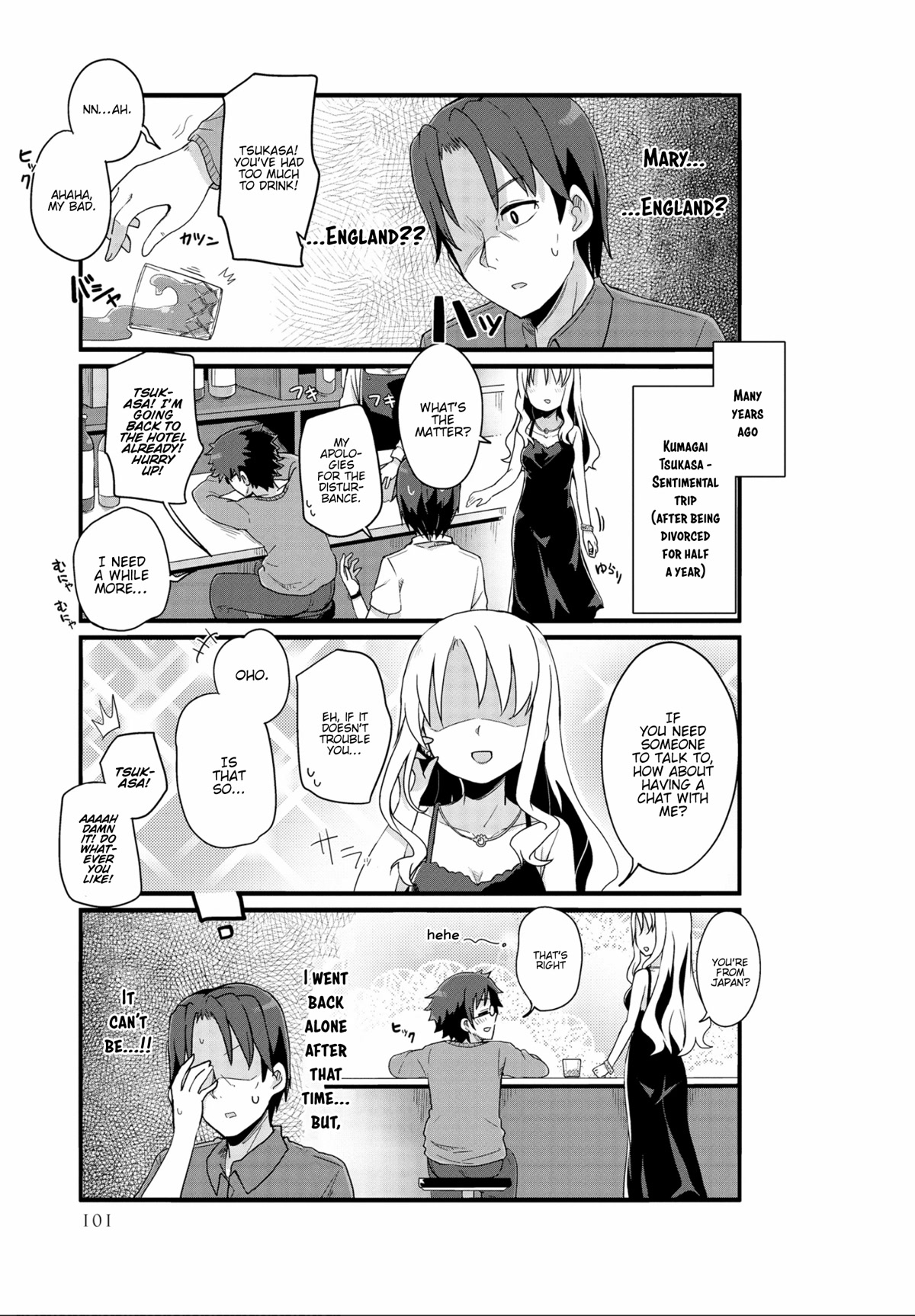 Yo-Jo Life! chapter 22 page 3