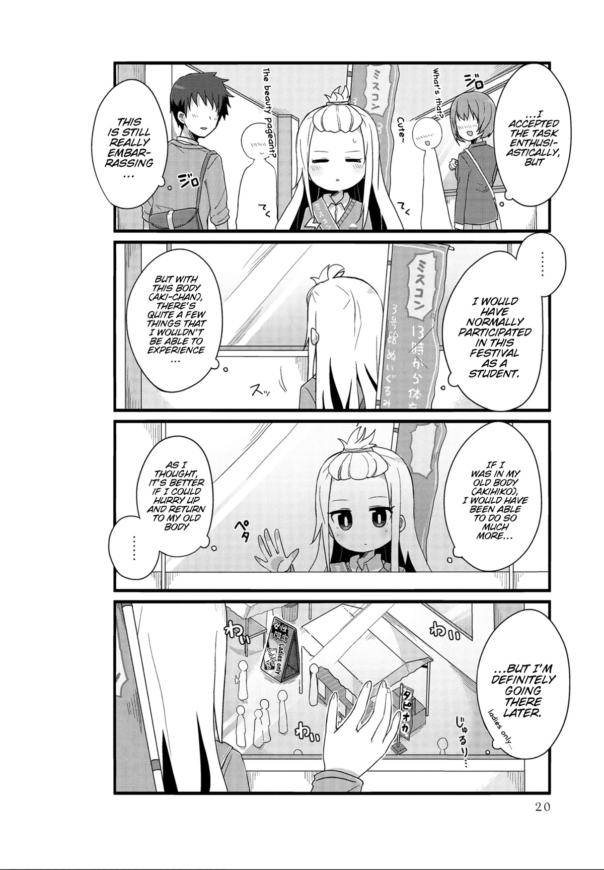 Yo-Jo Life! chapter 27 page 4