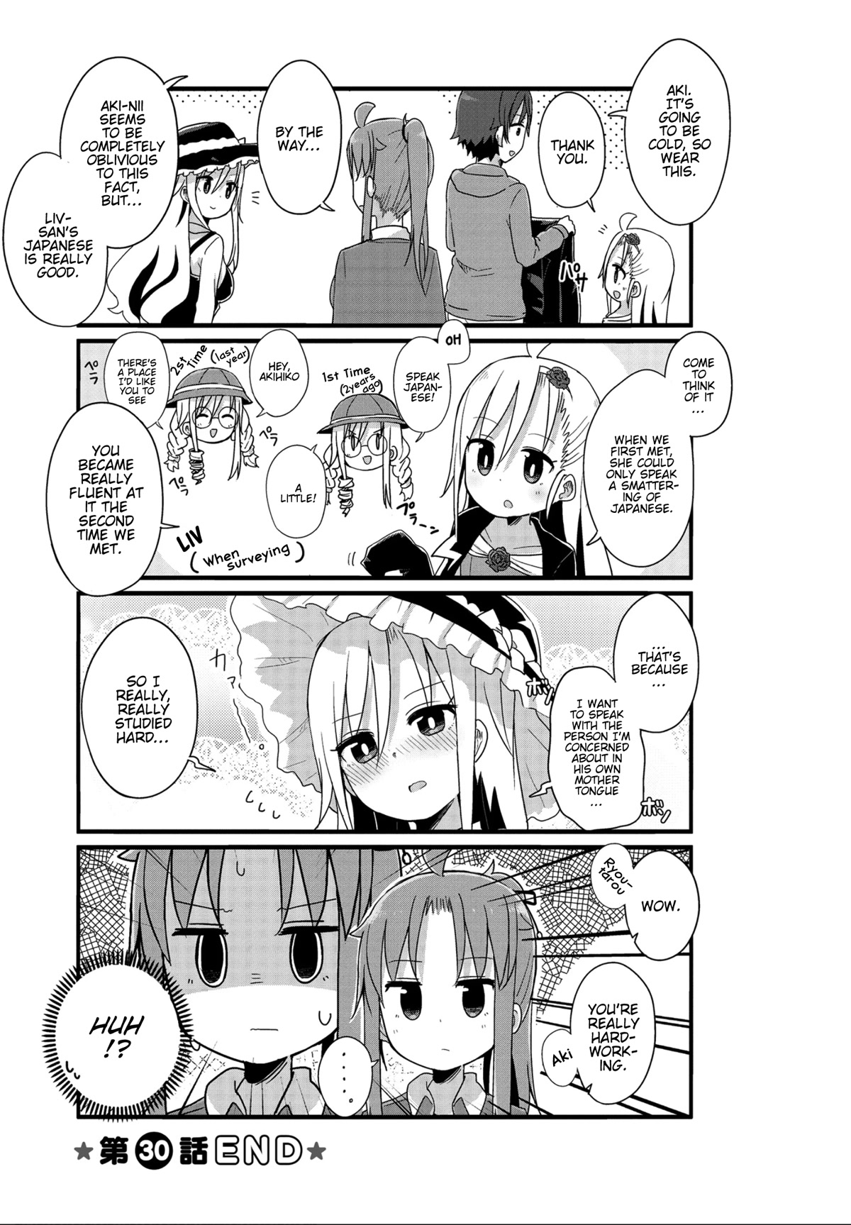 Yo-Jo Life! chapter 30 page 11