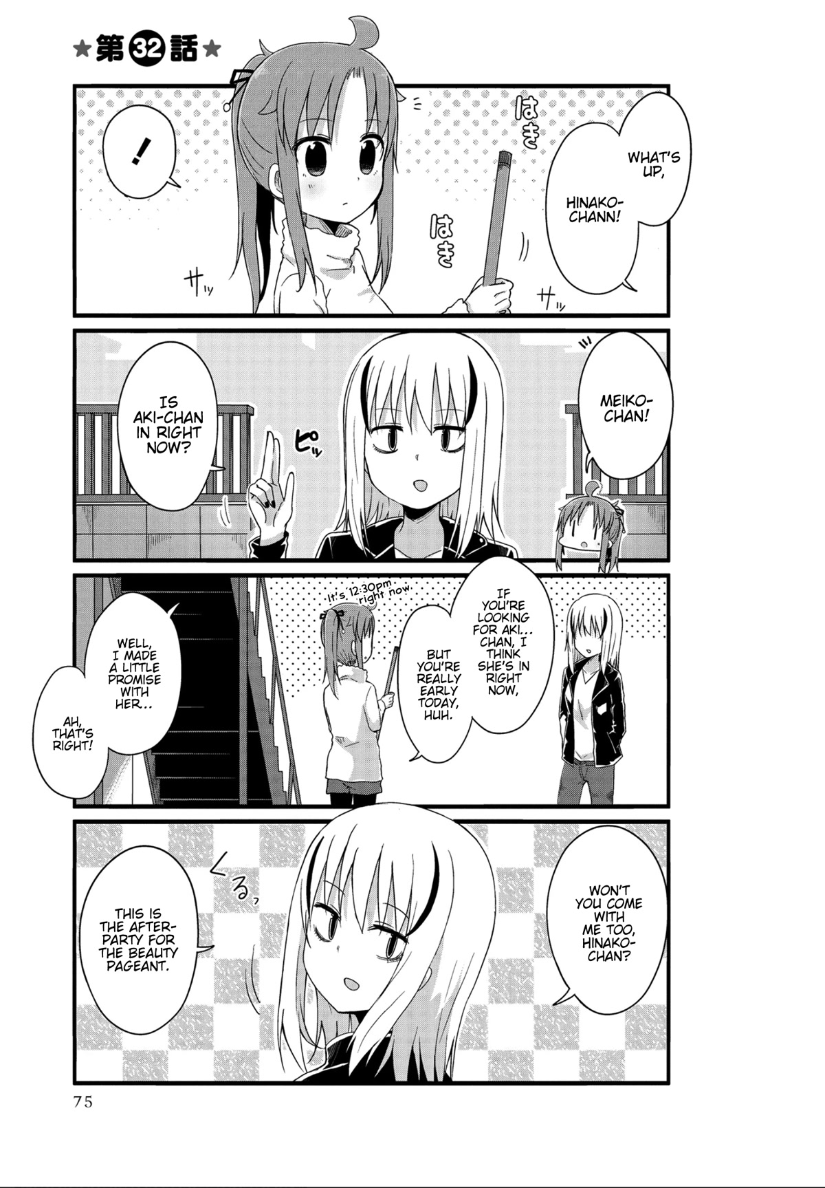 Yo-Jo Life! chapter 32 page 1