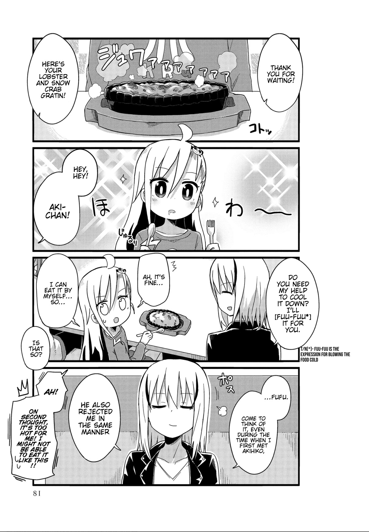 Yo-Jo Life! chapter 32 page 7