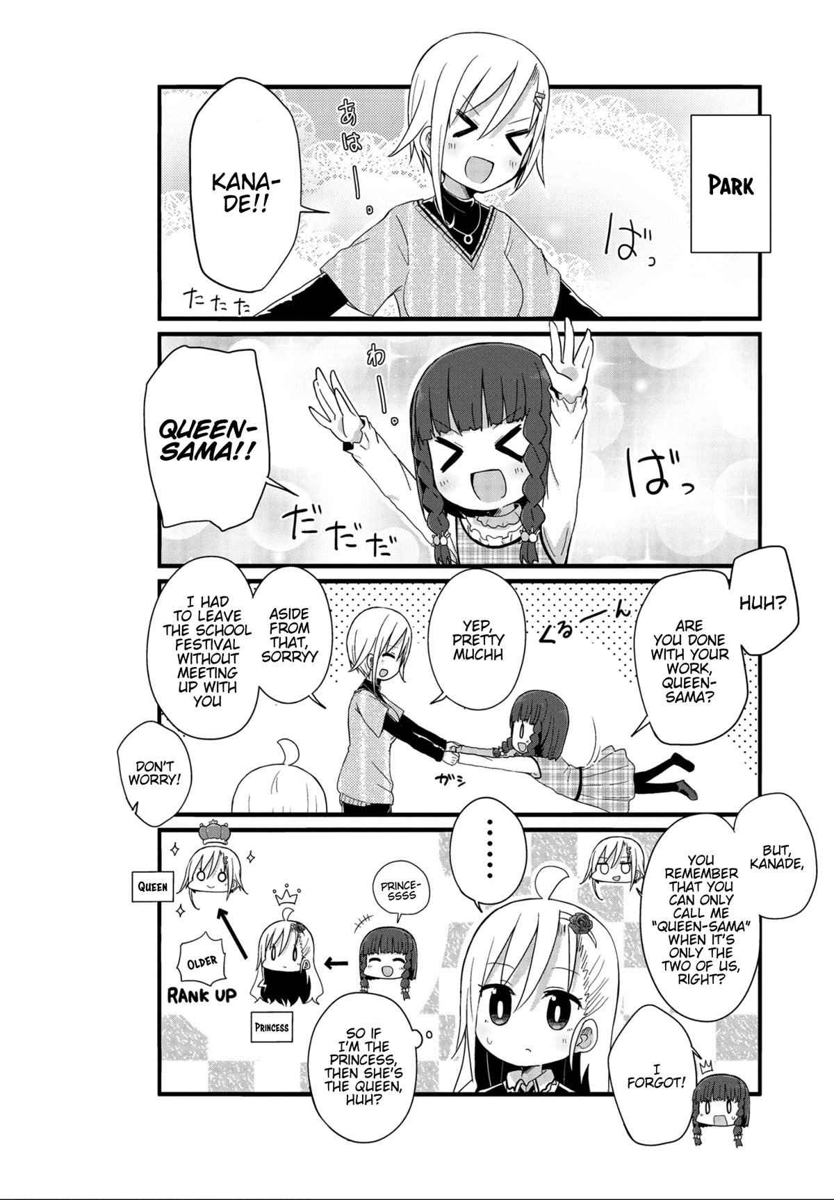 Yo-Jo Life! chapter 36 page 2