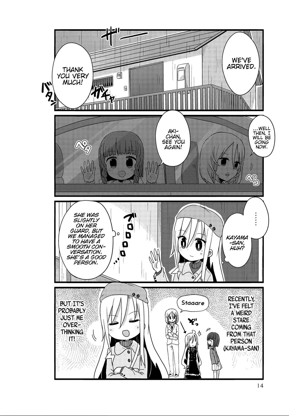 Yo-Jo Life! chapter 38 page 10