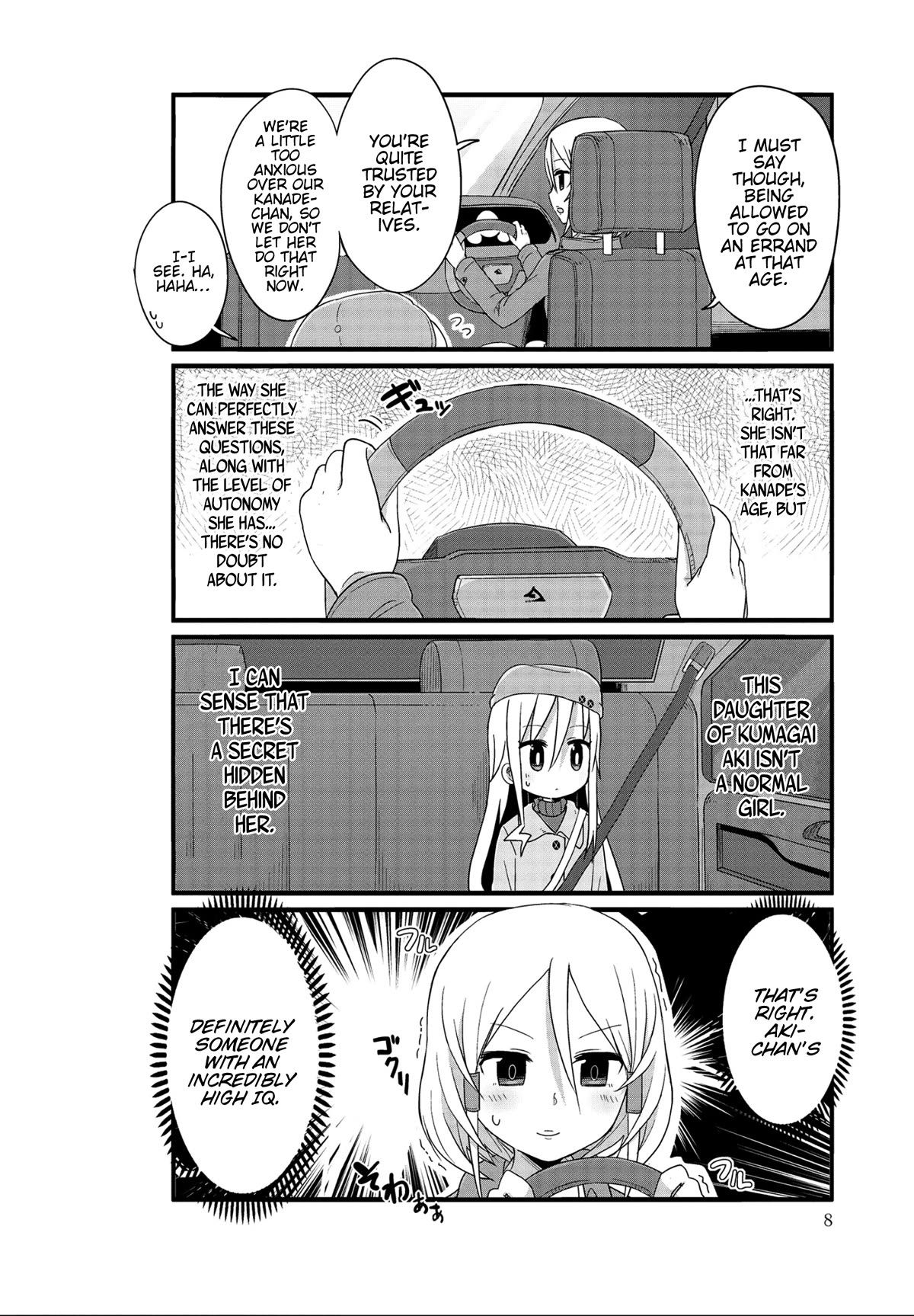 Yo-Jo Life! chapter 38 page 4