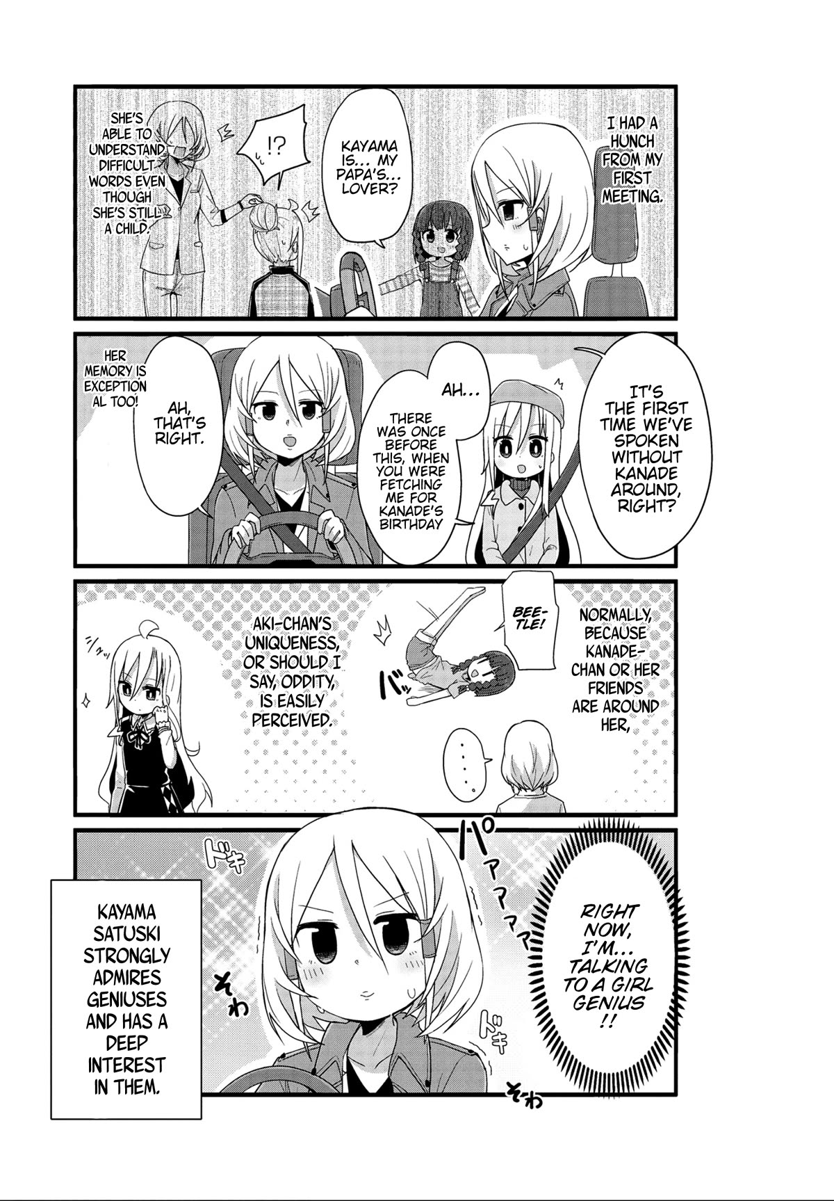 Yo-Jo Life! chapter 38 page 5