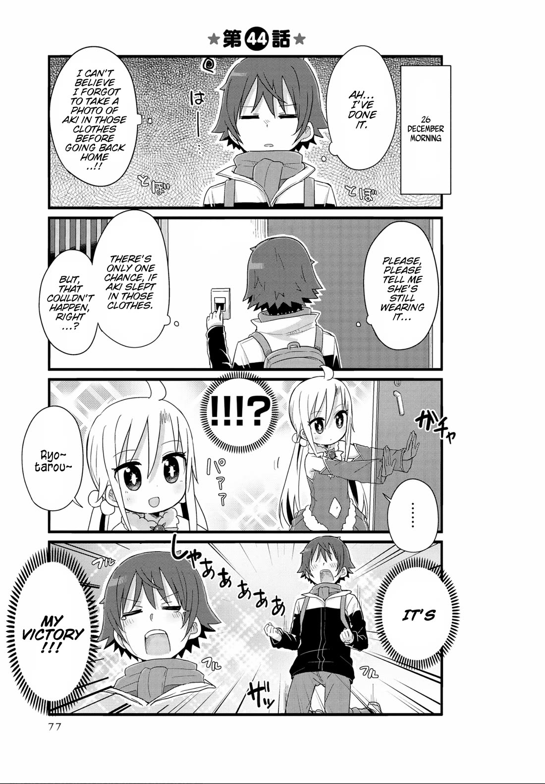 Yo-Jo Life! chapter 44 page 1