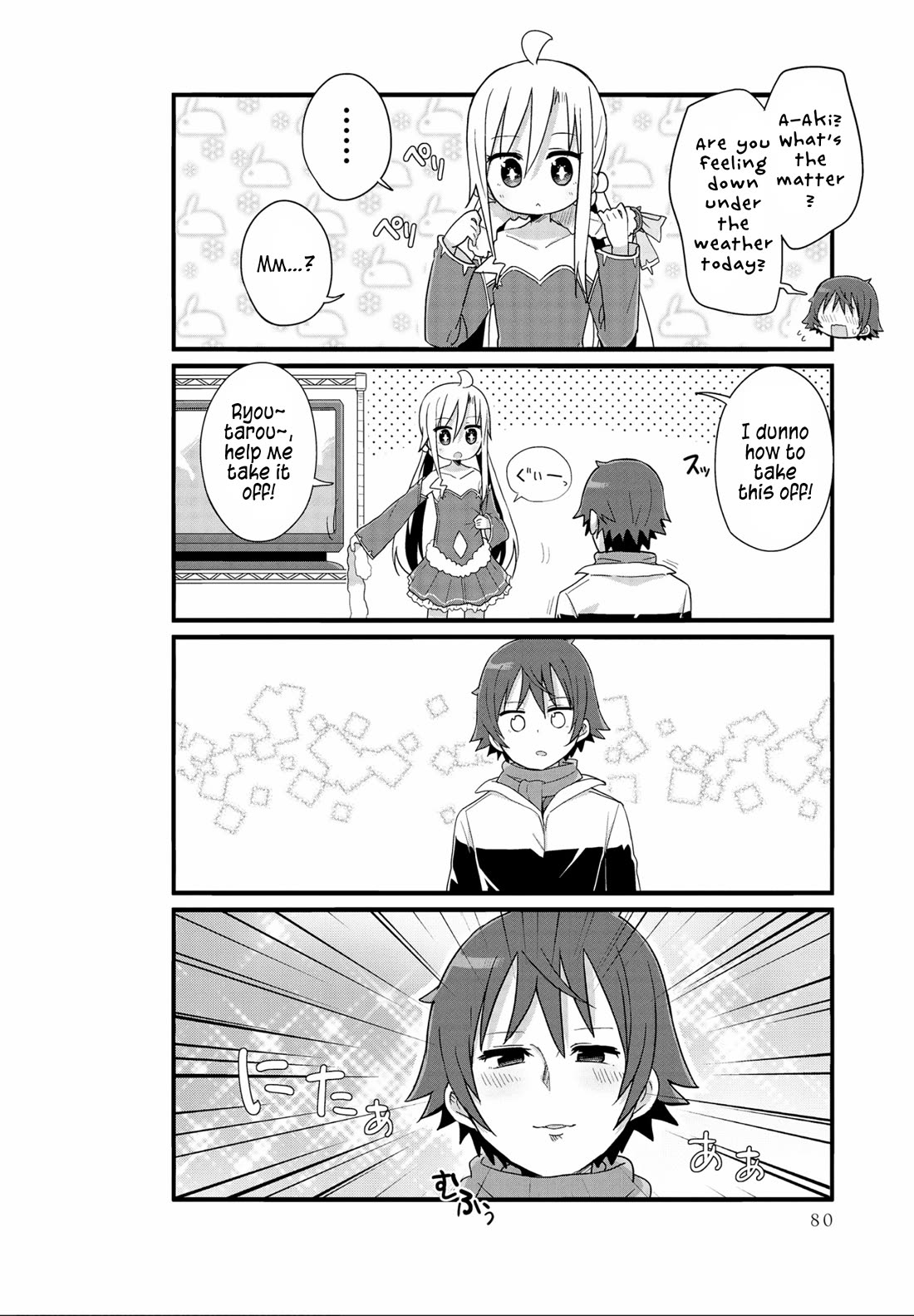 Yo-Jo Life! chapter 44 page 4