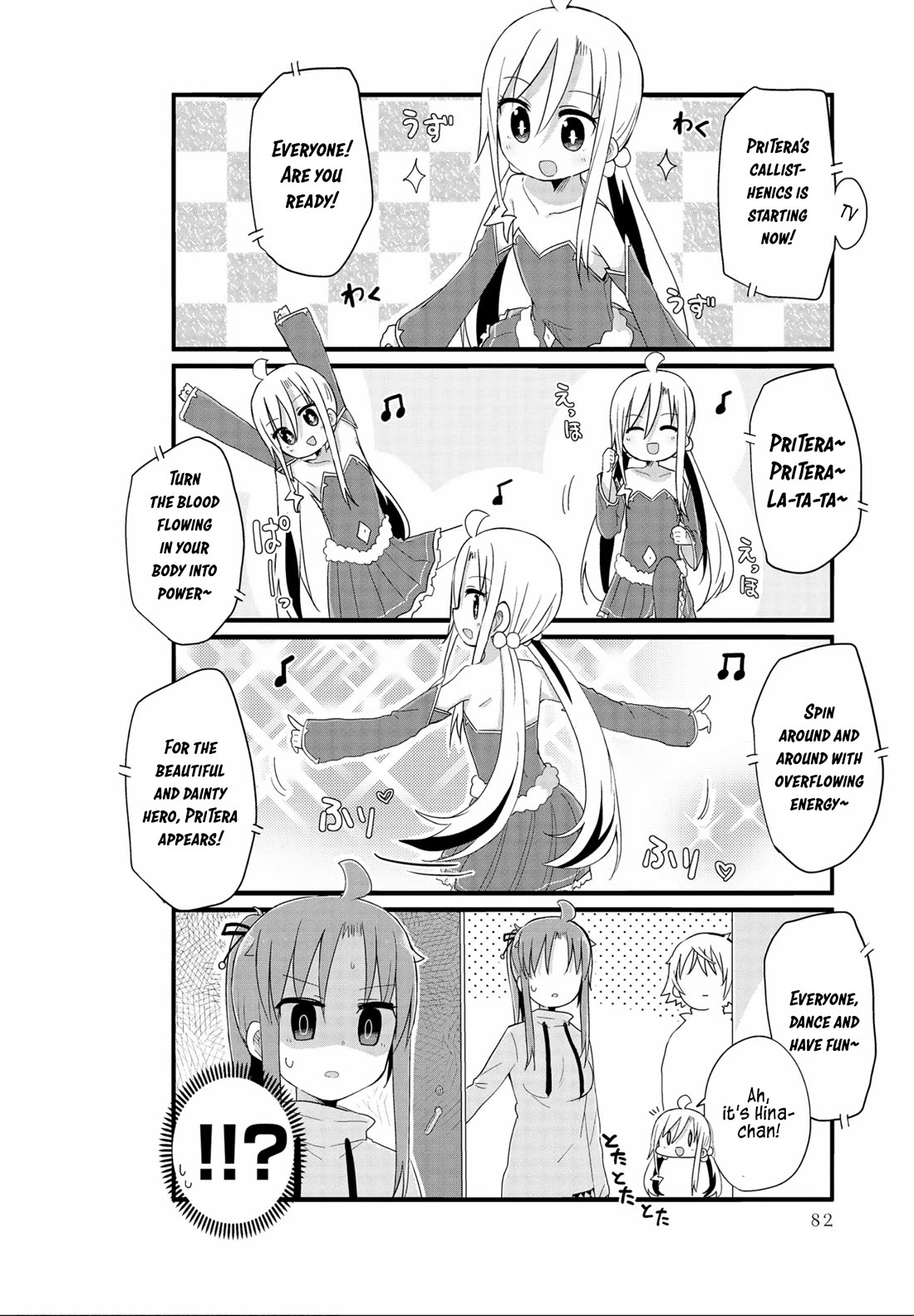 Yo-Jo Life! chapter 44 page 6