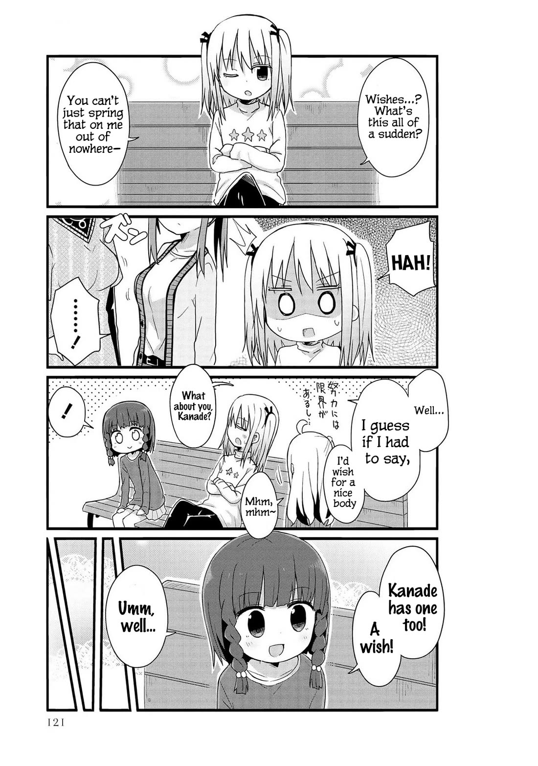 Yo-Jo Life! chapter 47 page 9