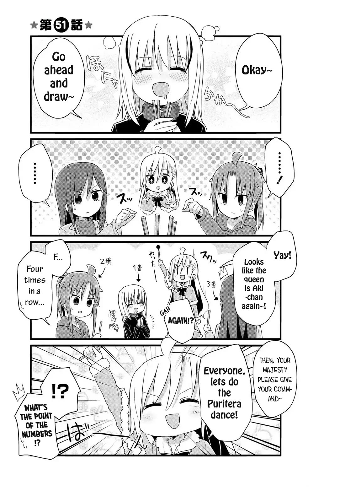 Yo-Jo Life! chapter 51 page 1