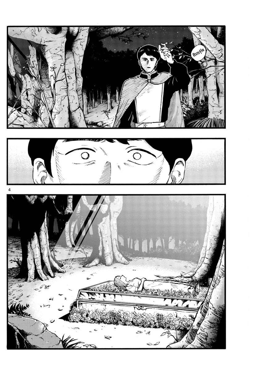 Yofukashi no Uta chapter 100 page 3