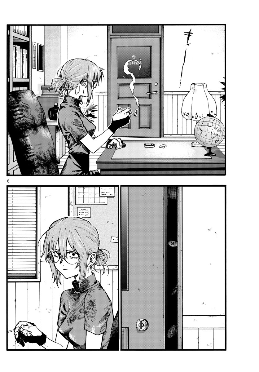 Yofukashi no Uta chapter 101 page 6
