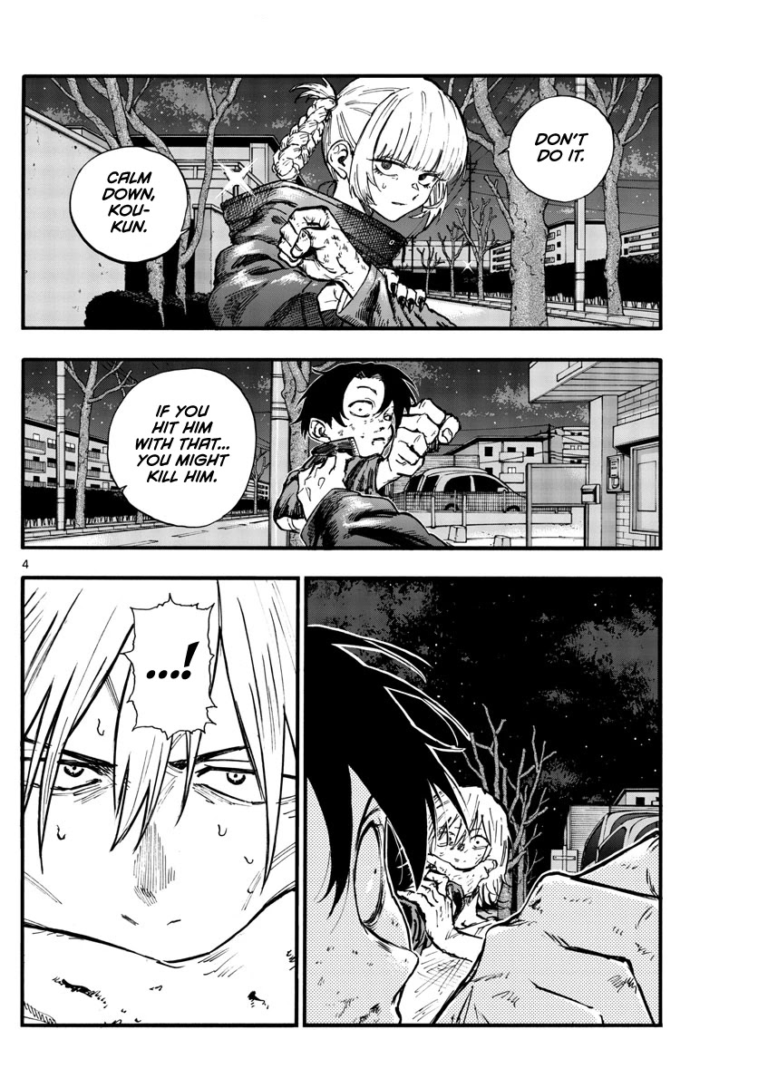 Yofukashi no Uta chapter 104 page 3