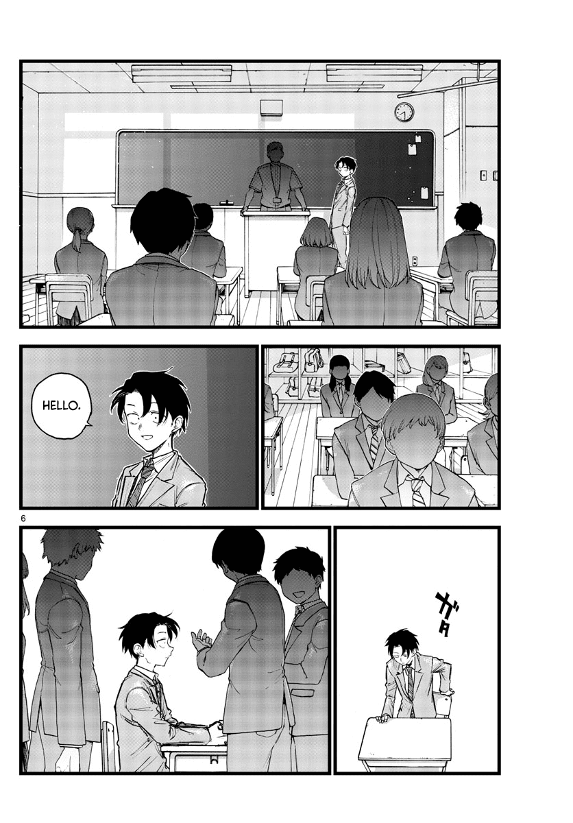 Yofukashi no Uta chapter 109 page 6