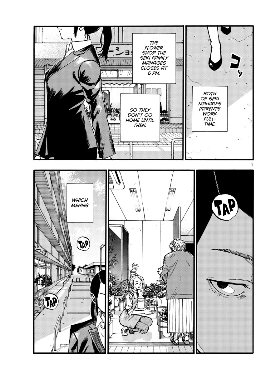 Yofukashi no Uta chapter 110 page 1