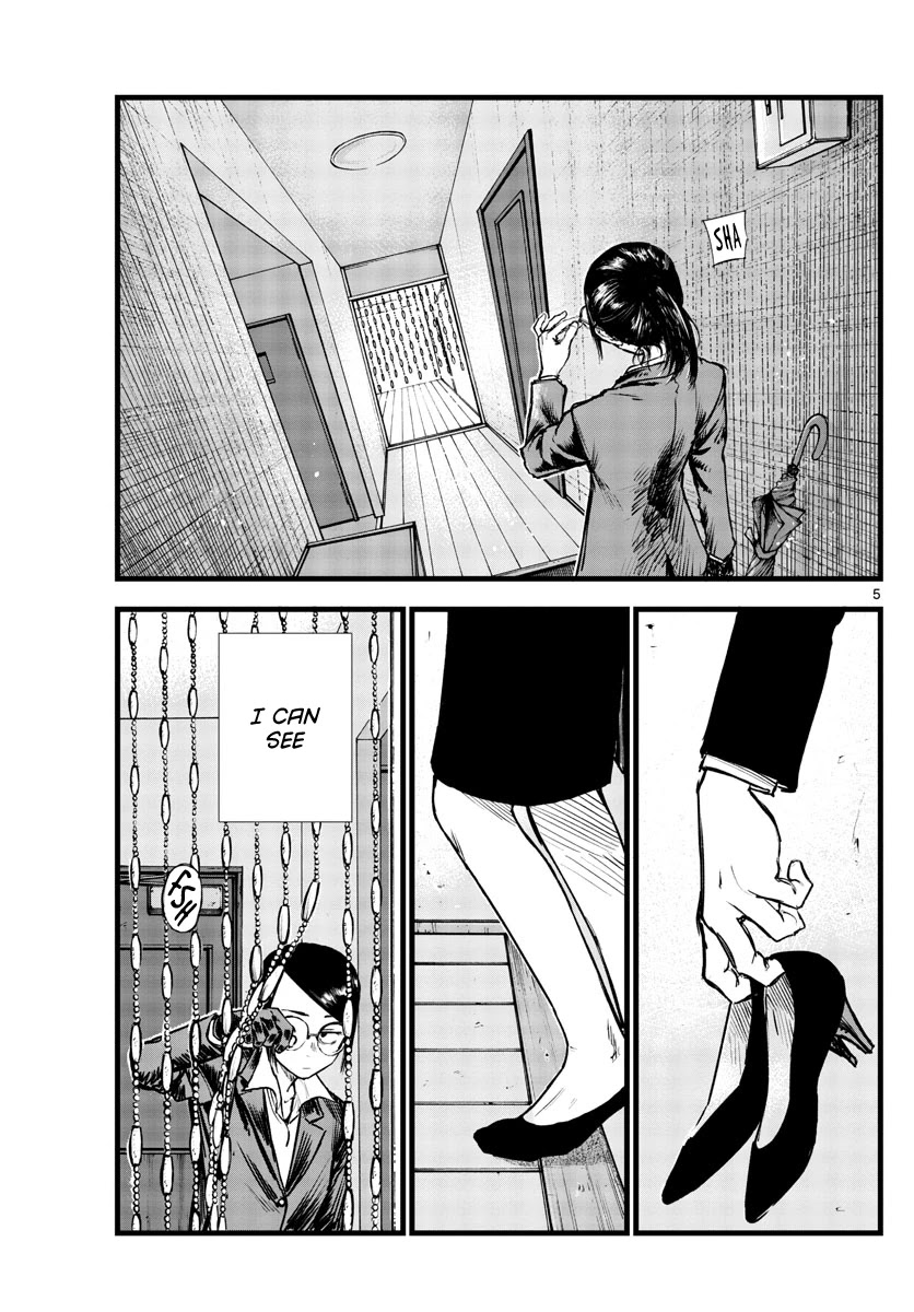 Yofukashi no Uta chapter 110 page 5
