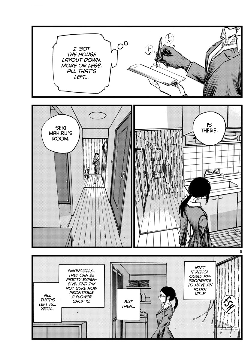Yofukashi no Uta chapter 110 page 9