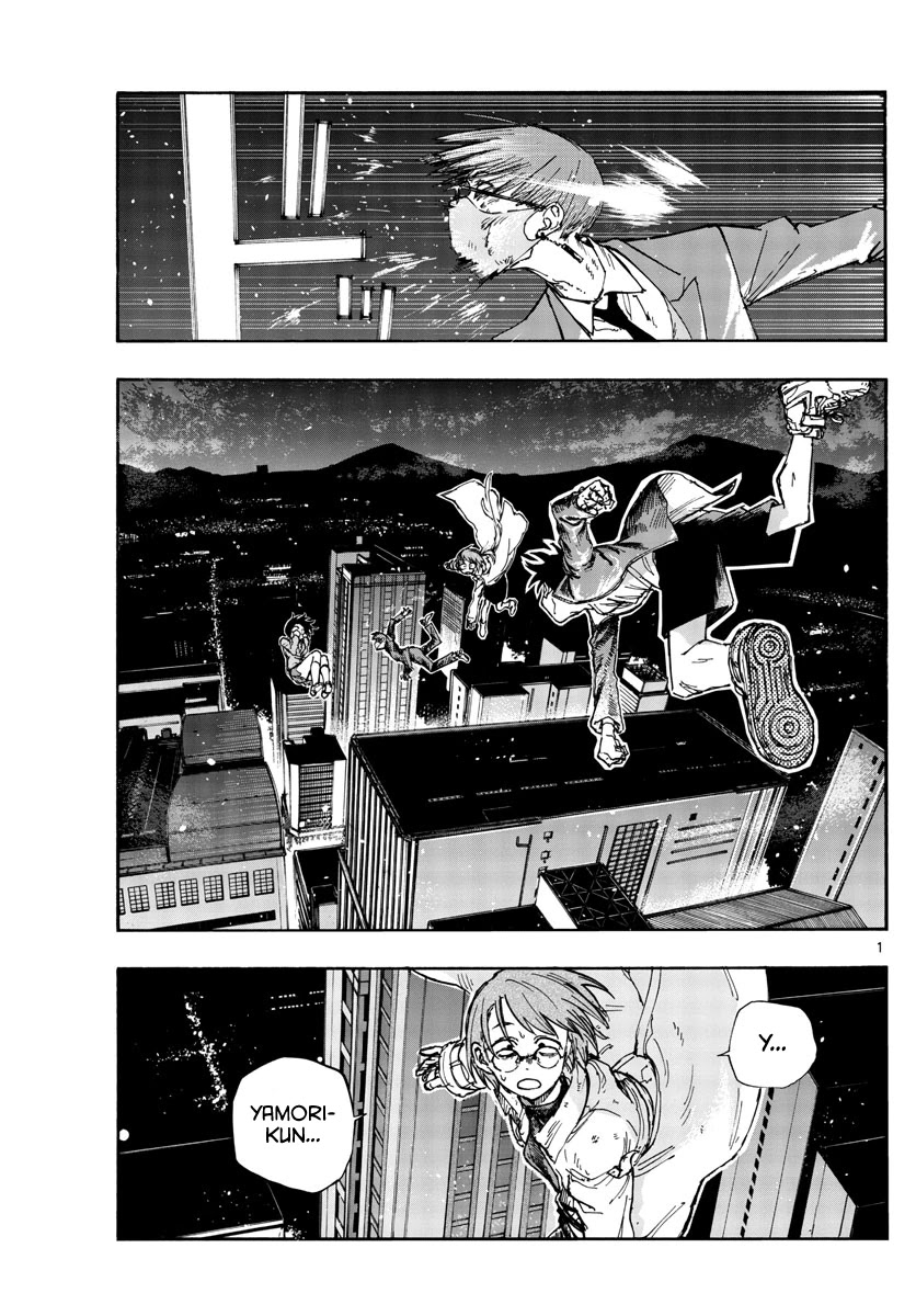 Yofukashi no Uta chapter 112 page 1