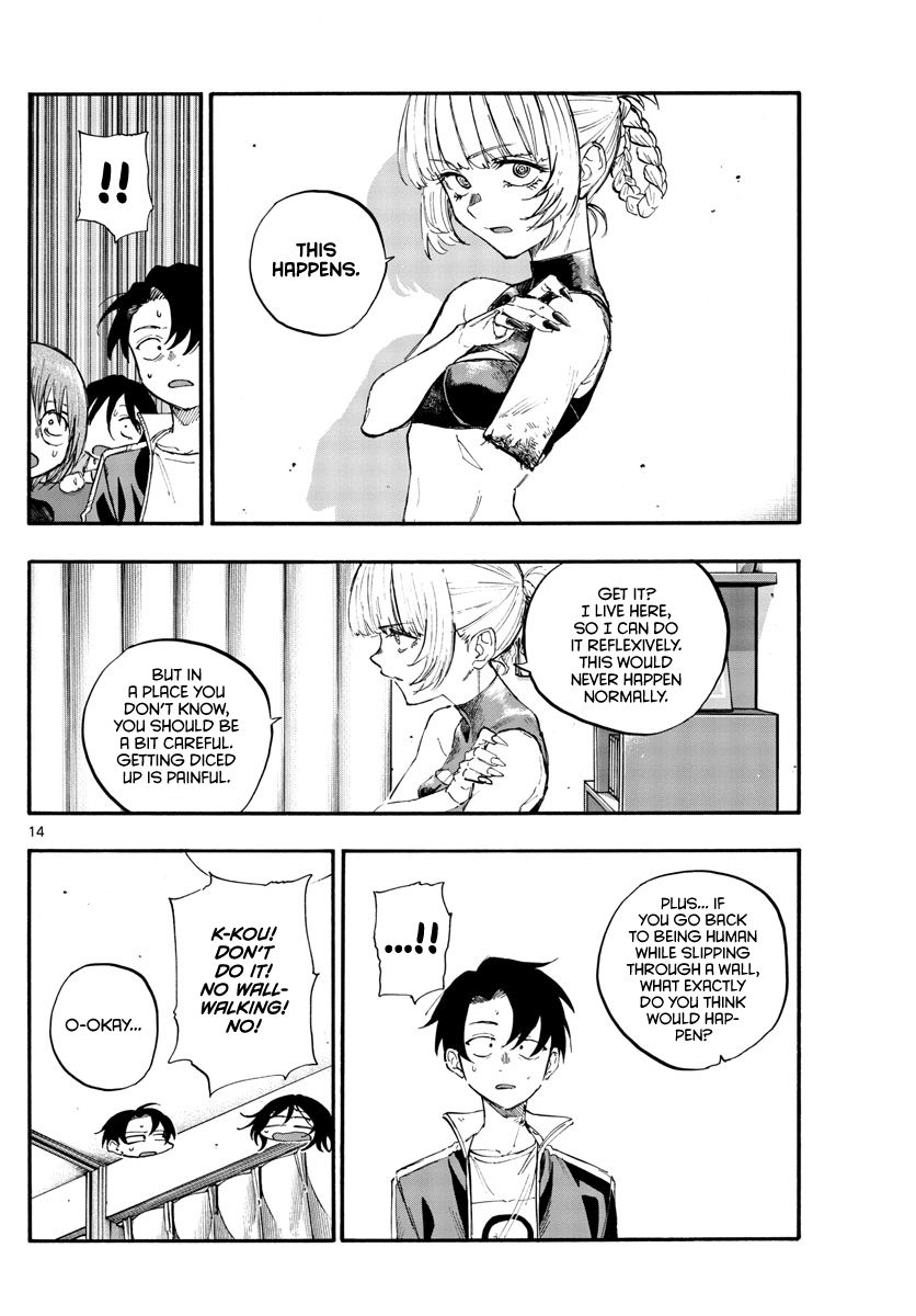 Yofukashi no Uta chapter 117 page 14