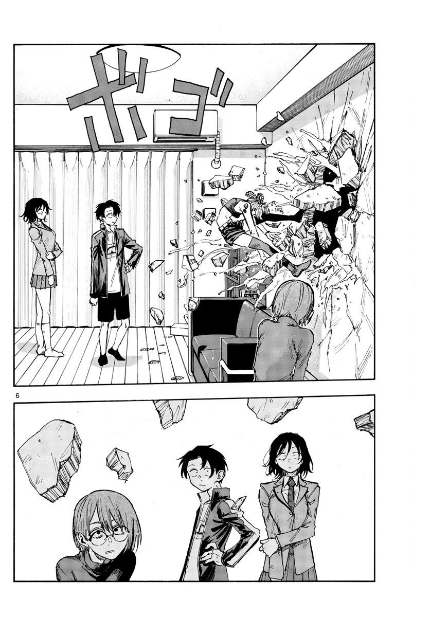 Yofukashi no Uta chapter 118 page 5