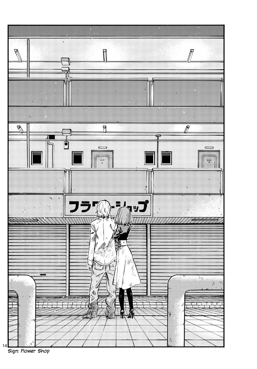 Yofukashi no Uta chapter 122 page 14