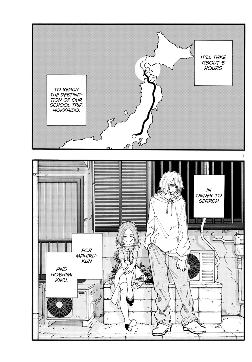 Yofukashi no Uta chapter 138 page 1