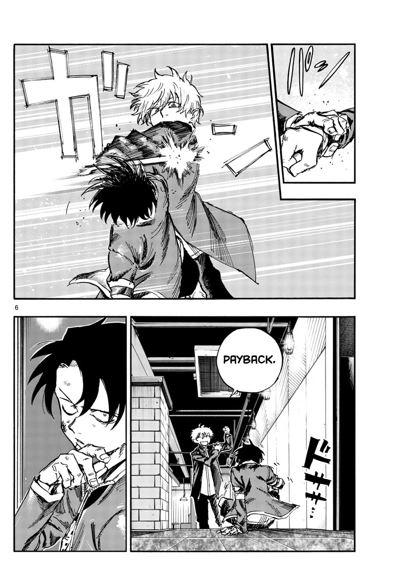 Yofukashi no Uta chapter 142 page 6