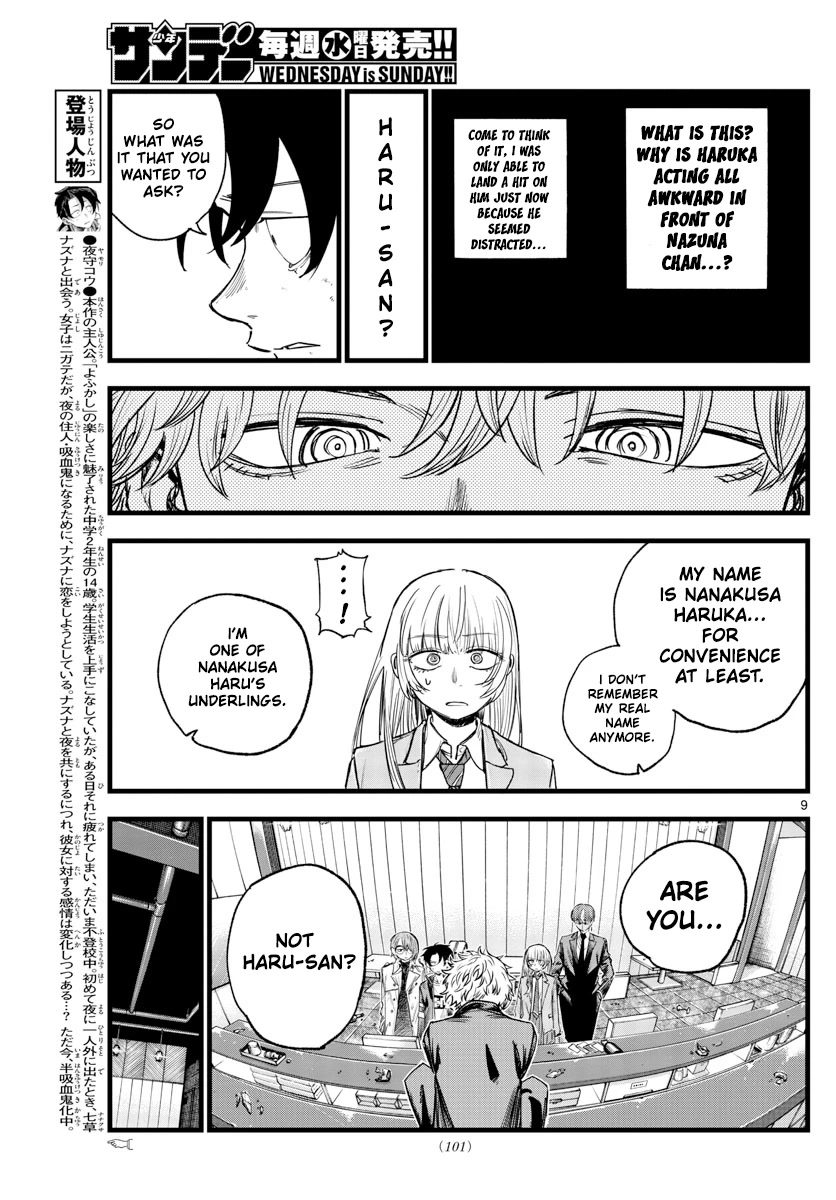 Yofukashi no Uta chapter 143 page 11