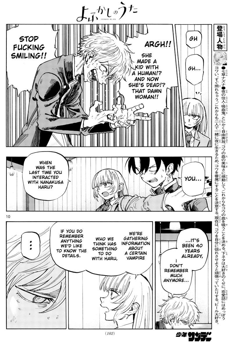 Yofukashi no Uta chapter 143 page 12