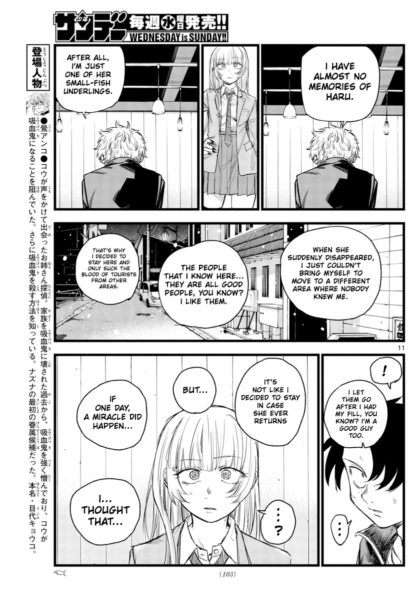 Yofukashi no Uta chapter 143 page 13