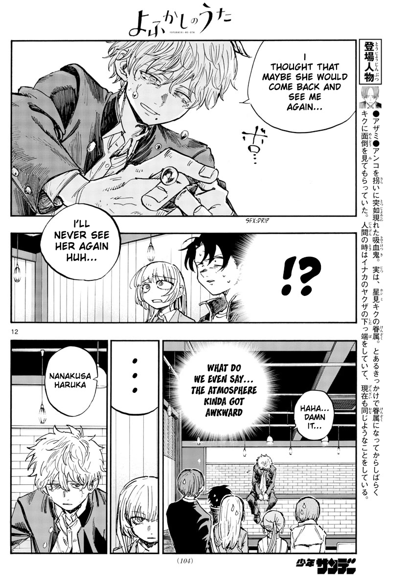 Yofukashi no Uta chapter 143 page 14
