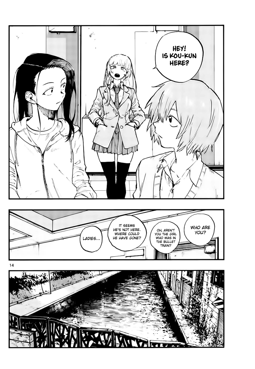 Yofukashi no Uta chapter 151 page 13