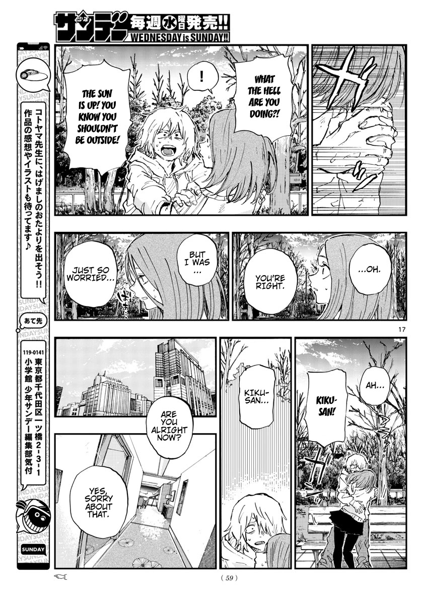 Yofukashi no Uta chapter 158 page 17