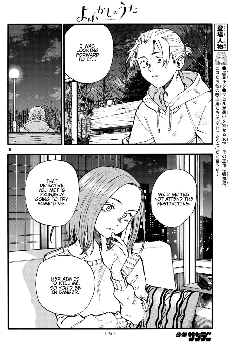 Yofukashi no Uta chapter 158 page 6