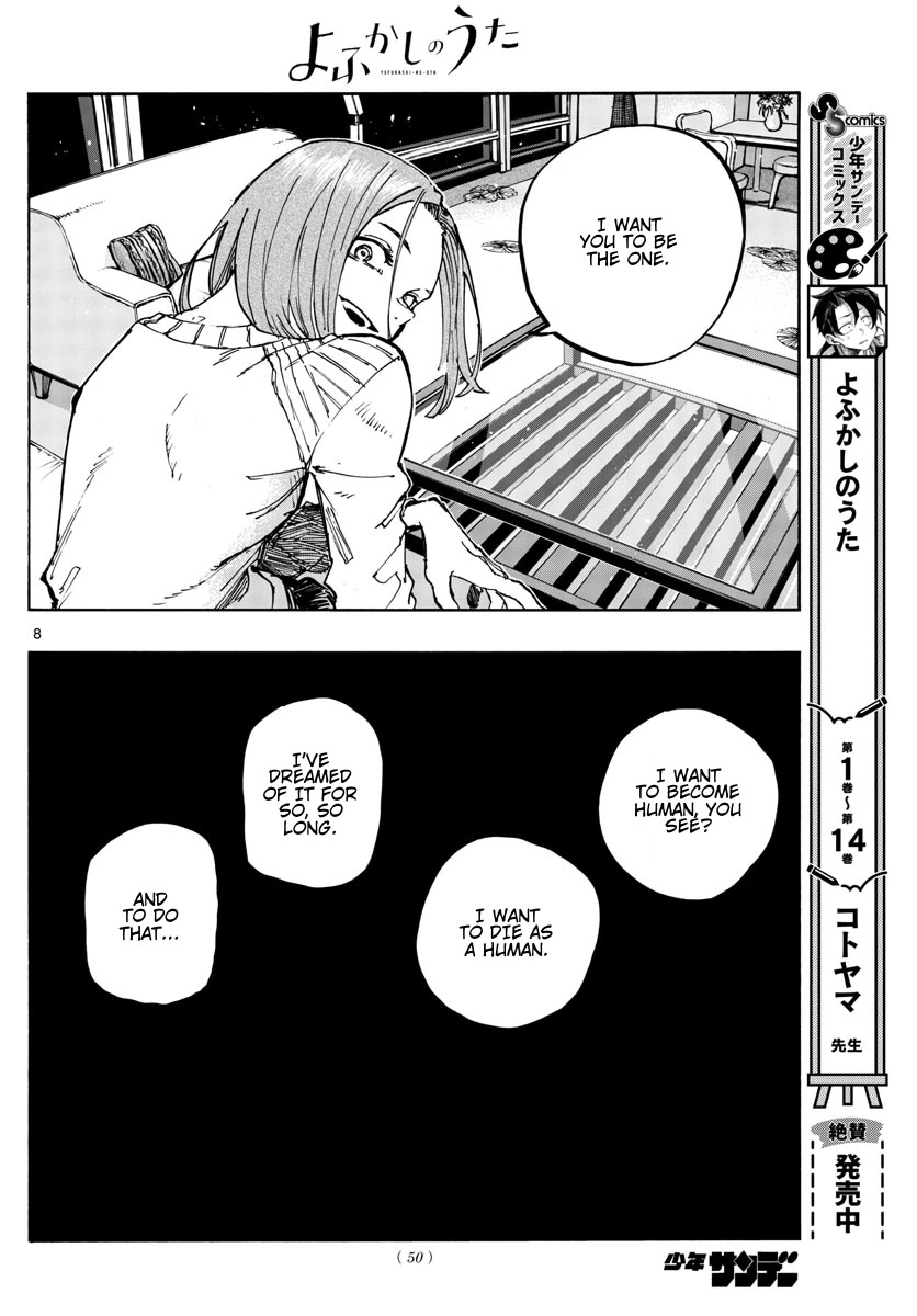Yofukashi no Uta chapter 158 page 8
