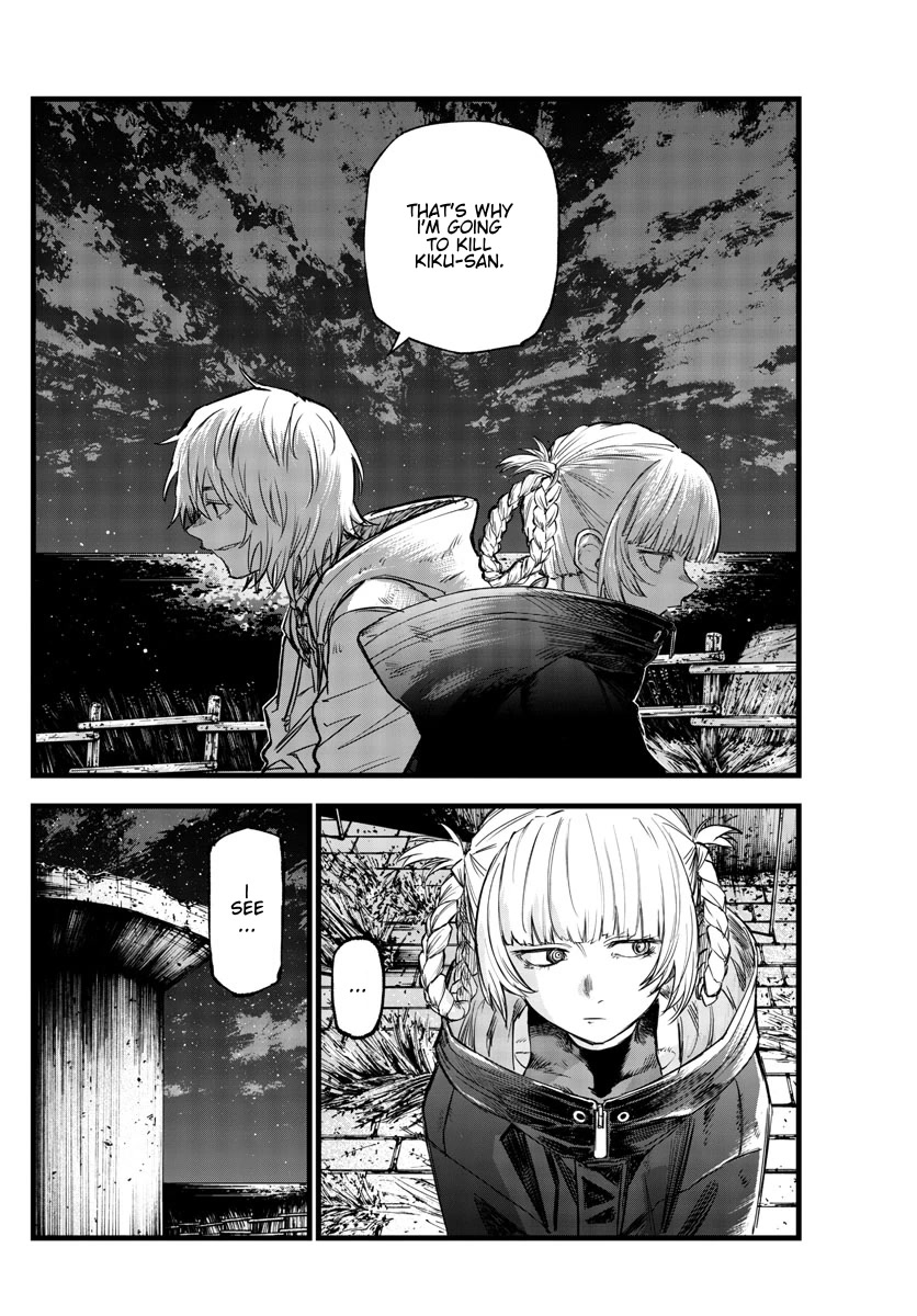 Yofukashi no Uta chapter 159 page 2