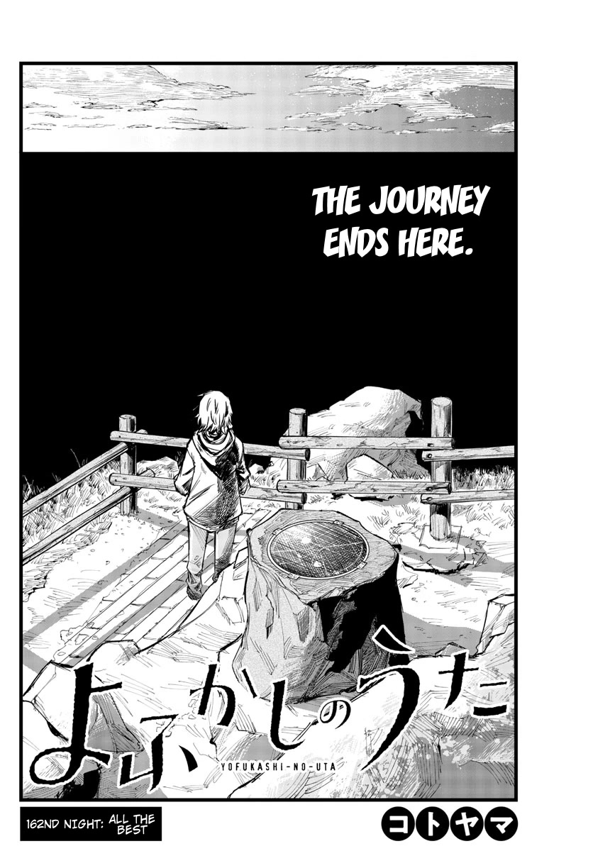 Yofukashi no Uta chapter 162 page 2