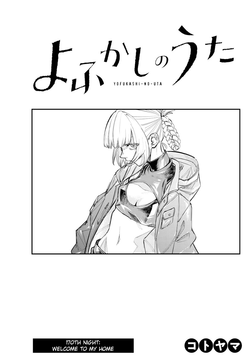 Yofukashi no Uta chapter 170 page 3
