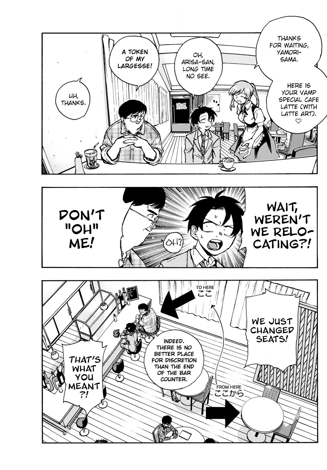 Yofukashi no Uta chapter 175 page 3