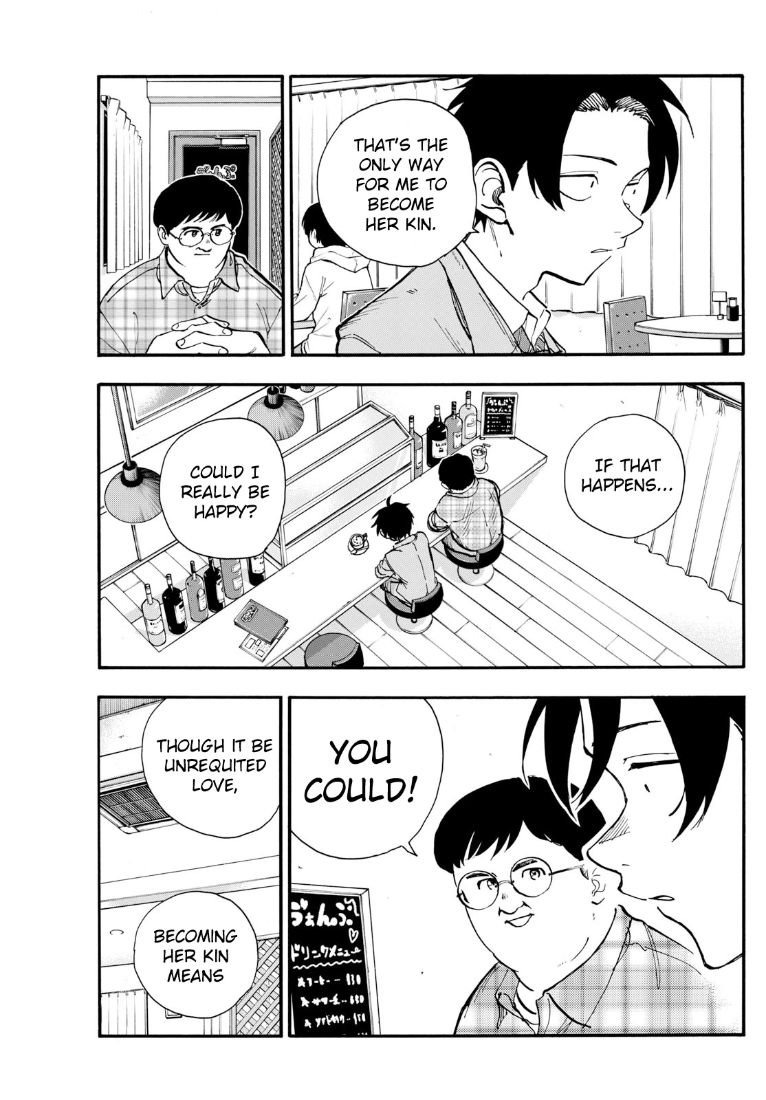 Yofukashi no Uta chapter 175 page 7
