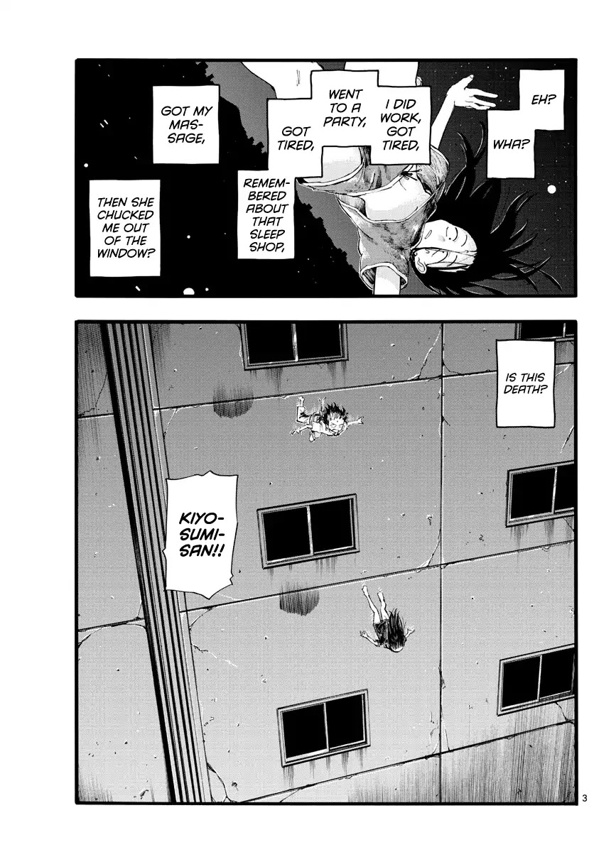 Yofukashi no Uta chapter 18 page 3