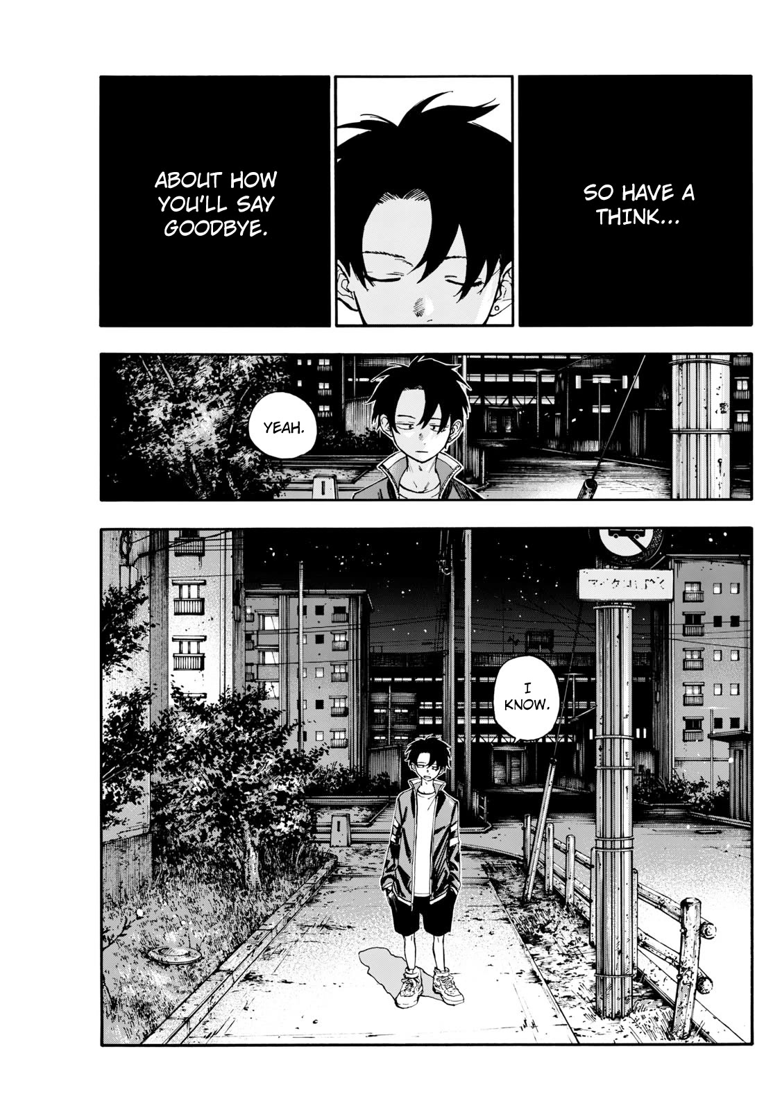 Yofukashi no Uta chapter 194 page 1