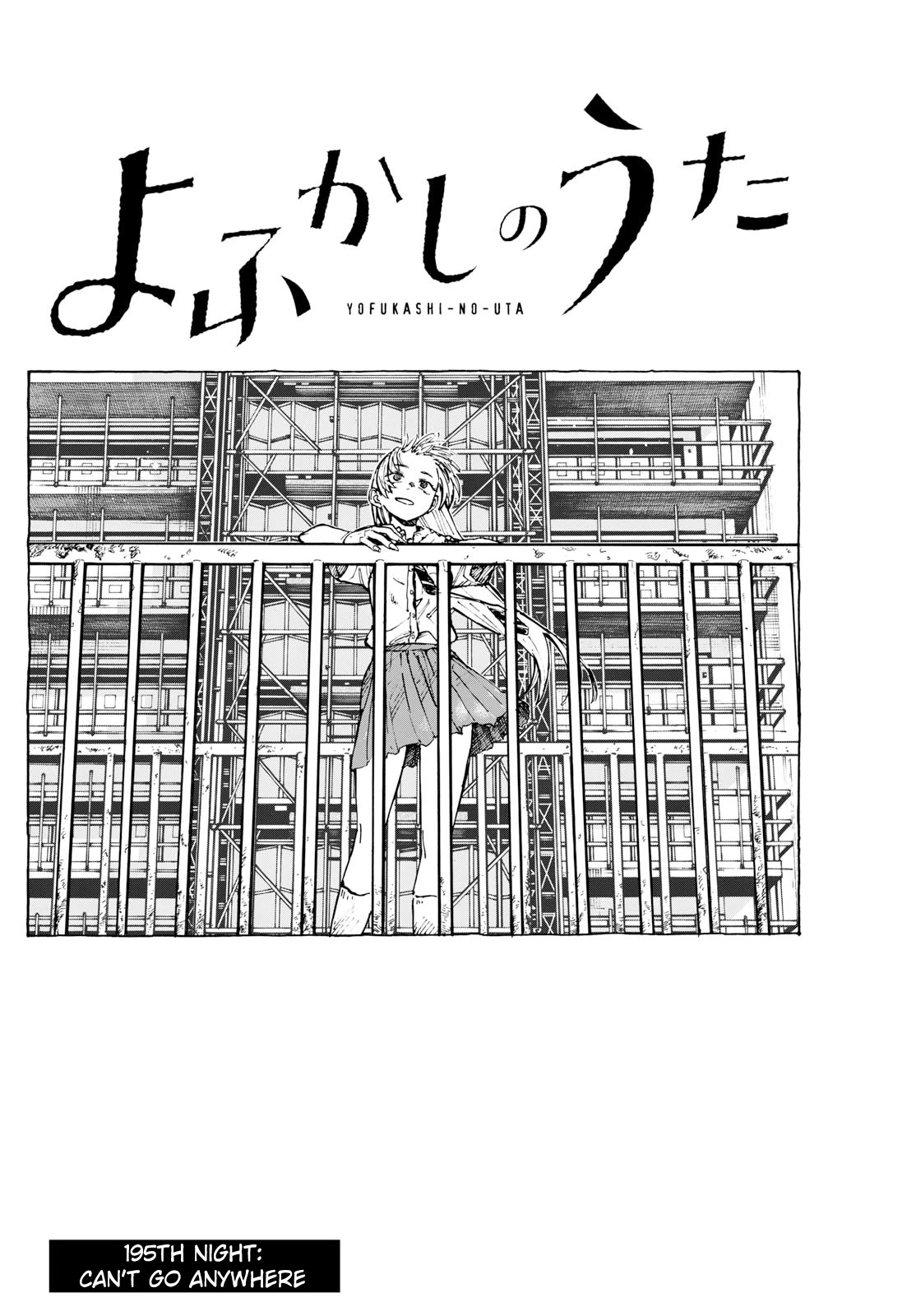 Yofukashi no Uta chapter 195 page 2