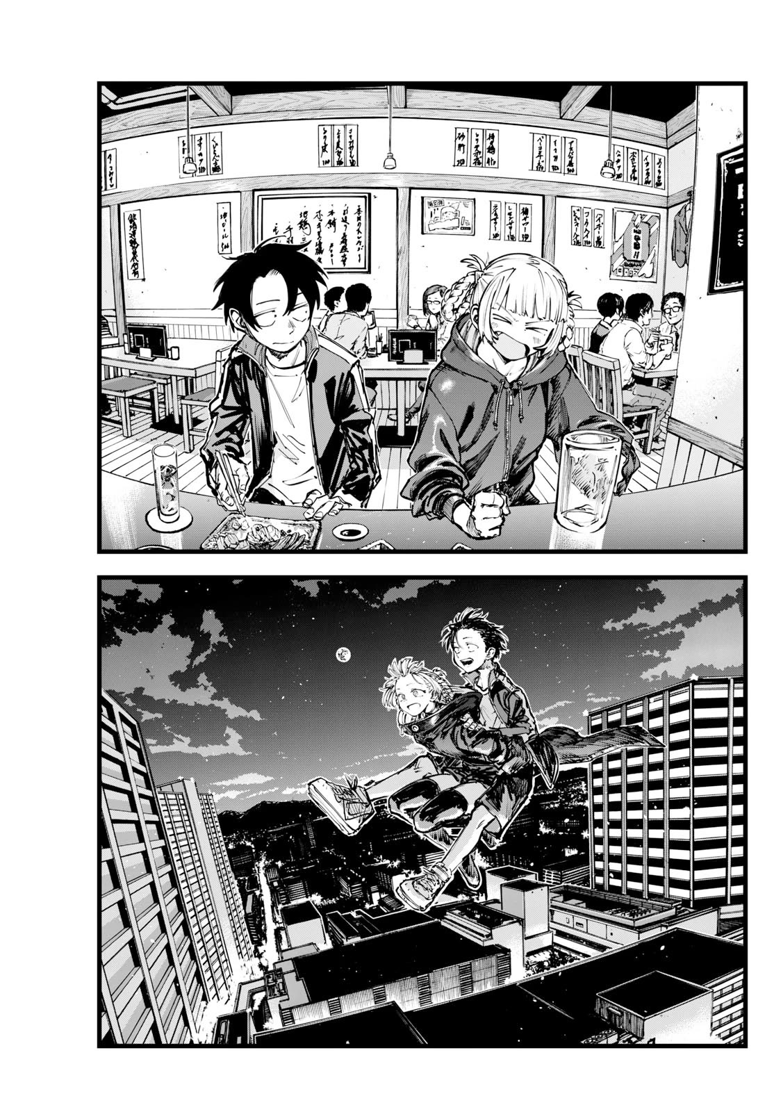 Yofukashi no Uta chapter 197 page 15
