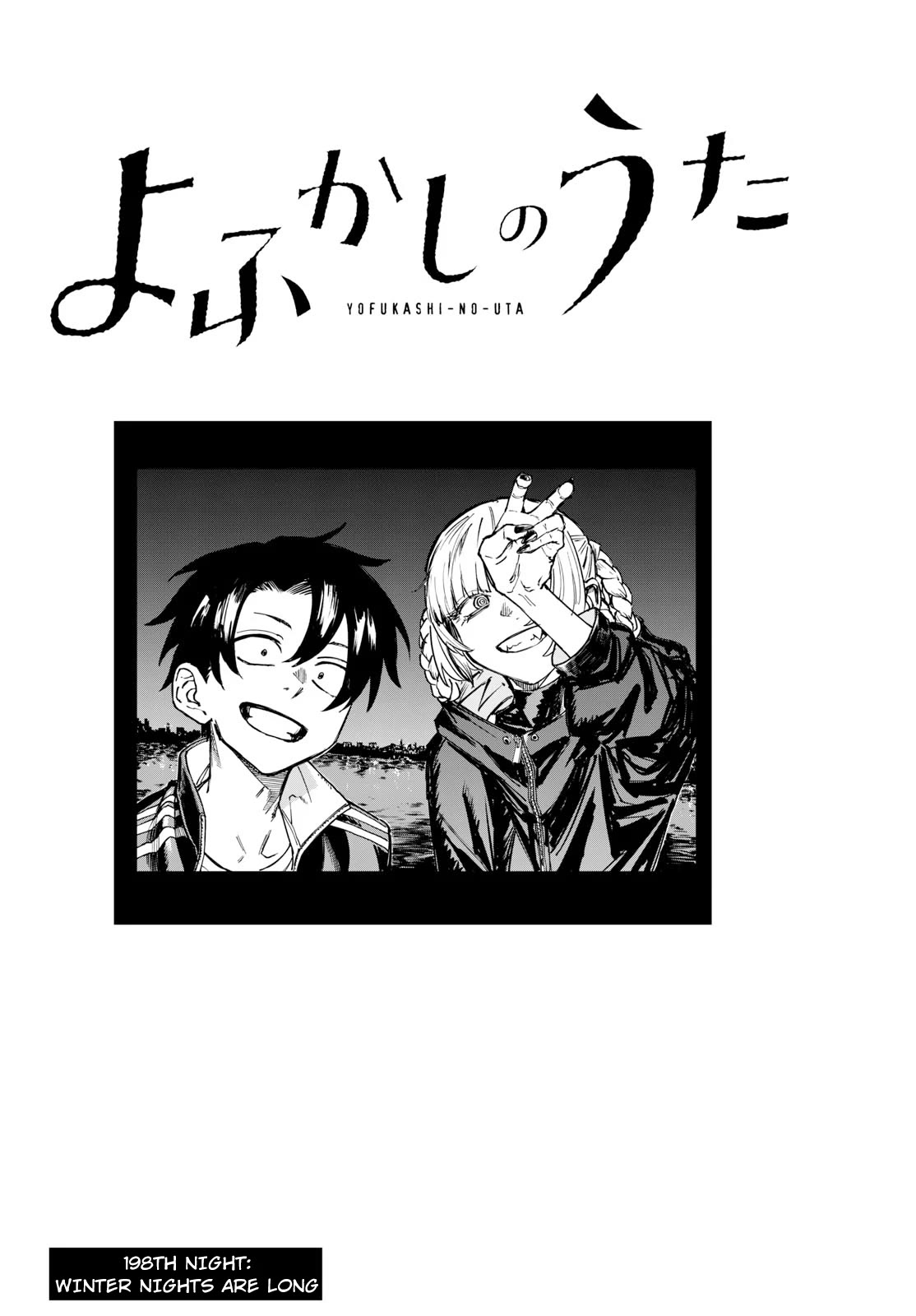 Yofukashi no Uta chapter 198 page 2