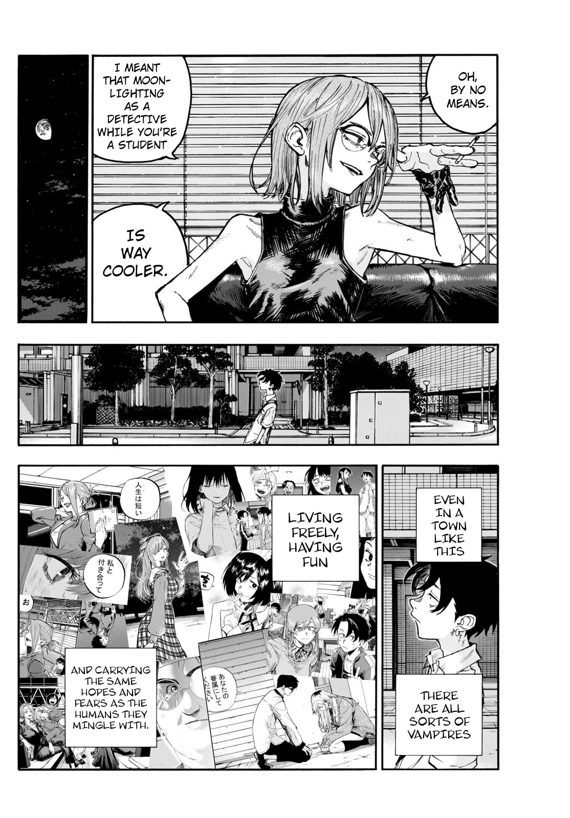 Yofukashi no Uta chapter 199 page 11