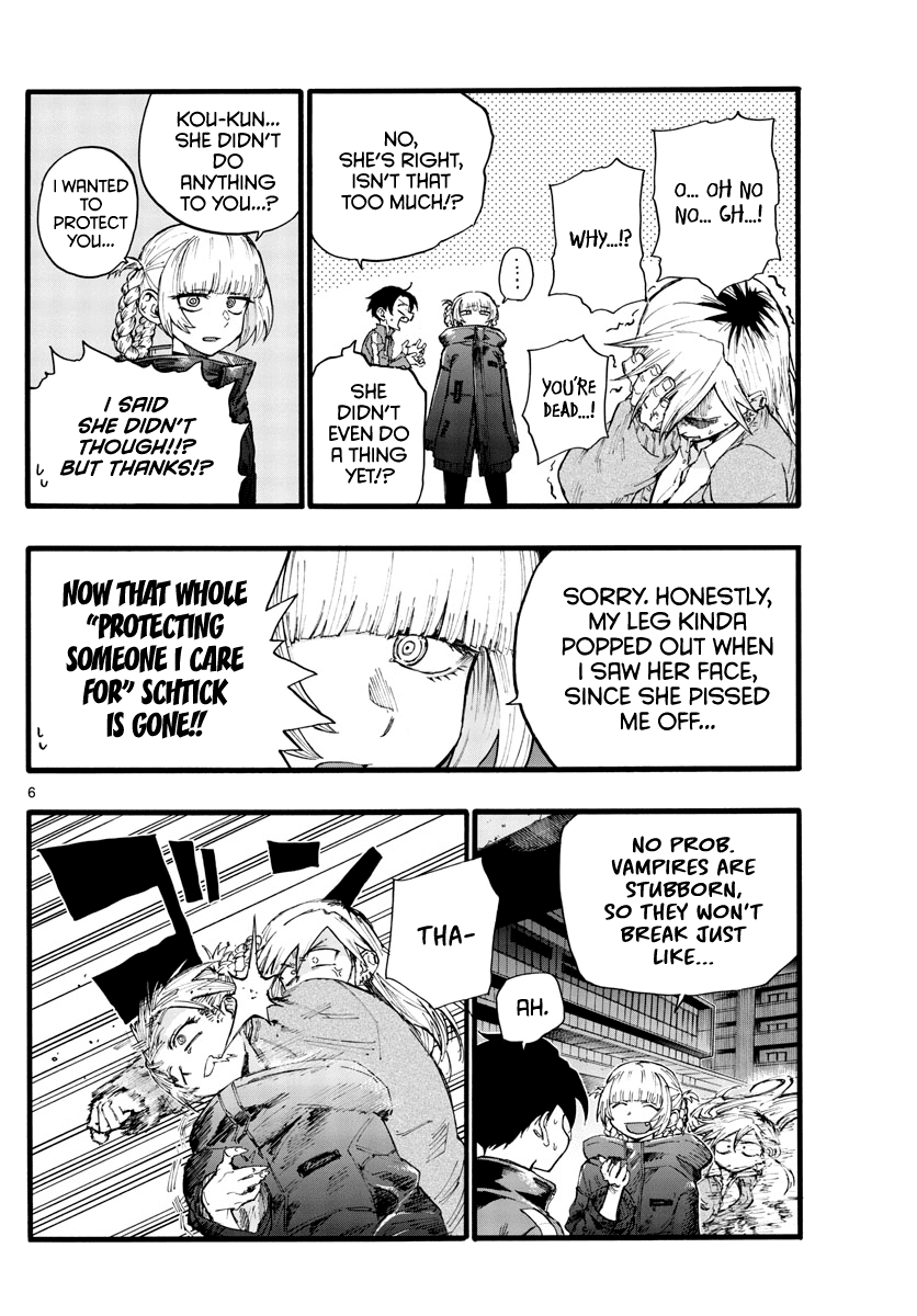 Yofukashi no Uta chapter 26 page 6