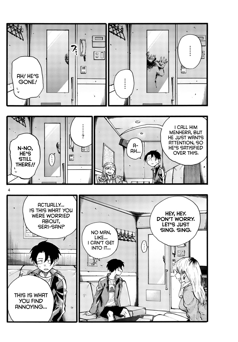 Yofukashi no Uta chapter 27 page 4