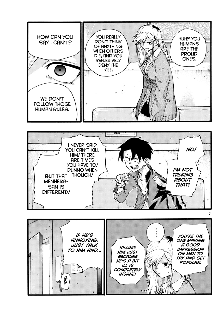 Yofukashi no Uta chapter 27 page 7
