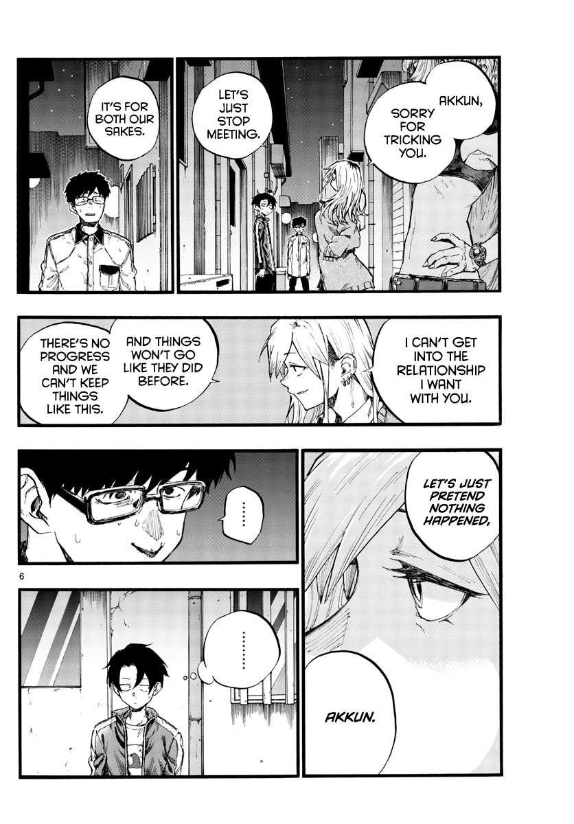 Yofukashi no Uta chapter 29 page 8